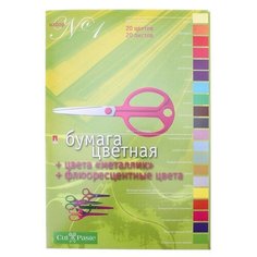 Бумага цветная А4, 20 листов, 20 цветов "№1" металлик, флюоресцентные Альт