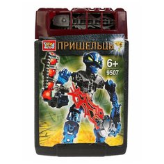 Конструктор Пришельцы, Город мастеров