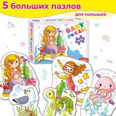 Baby puzzle. На море Дрофа Медиа