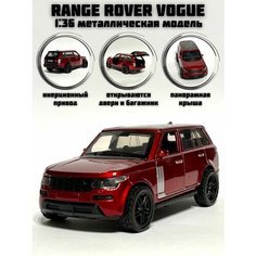 Металлическая машинка инерционная Range Rover Vogue (Рендж Ровер) Нет бренда
