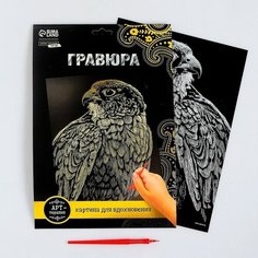 Гравюра «Сокол» с металлическим эффектом золота А4 Школа талантов