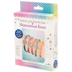 Набор для создания украшений «Бохо. Пять браслетов Тропический микс» Origami