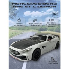 Коллекционная машинка игрушка металлическая Merсedes AMG с дымом для мальчиков масштабная модель 1:24 белый Alexplay