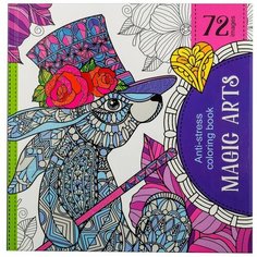 Раскраска Bourgeois Magic arts, 20х20 см, 36 листов (6554(19167))