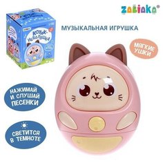 Музыкальная игрушка "Котик-неваляшка", звук, свет, цвет розовый Zabiaka