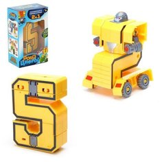 Робот «Робоцифры 5» Автоботы