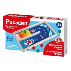 Настольная игра Десятое королевство Рикошет Россия