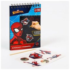 Блокнот-гравюра "Человек-Паук", 10 листов, лист наклеек, штихель./В упаковке шт: 1 Marvel