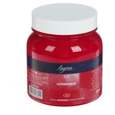Краска акриловая художественная "Ладога", 220 мл, карминовая./В упаковке шт: 1 Невская палитра
