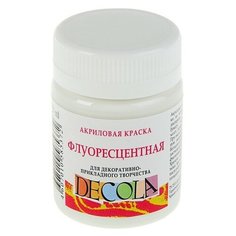 Краска акриловая Decola, 50 мл, белая, Fluo, флуоресцентная./В упаковке шт: 1 Невская палитра