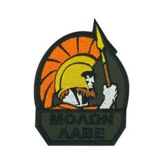 Нашивка ( шеврон патч patch ) тактическая MOLON LABE вышитая на липучке 7х9,5 оливковая нет бренда