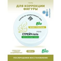 Гель "Стрейч-krio" Линия "Мама и малыш", 125 мл Iris