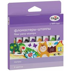 Фломастеры-штампы двусторонние Малыш, 8 цветов, смываемые, утолщенные, картонная упаковка, подвес, 180319_02 Gamma