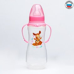 Mum&Baby Бутылочка для кормления «Оленята: мамы и малыши» 250 мл приталенная, с ручками