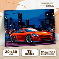 Картина по номерам на холсте с подрамником «Автомобиль в ночном городе», 30х20 см Россия