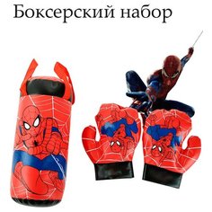 Детский игровой набор, боксерская груша и перчатки Детские товары