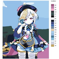 Картина по номерам,"Живопись по номерам",80 x 100, R0L1-K-4050-2,