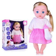 Zhorya Кукла с аксессуарами Мой пупсенок на бат. в коробке ZYA-A2850-16 с 3 лет