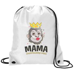 Сумка для обуви CoolPodarok Прикол. Семья. Мама - хранительница очага. Обезьянка