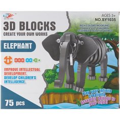 Конструктор пластиковый 3D "Слон" (75 деталей) Рыжий кот