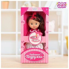 Кукла с аксессуарами Happy Valley "Любимая подружка", в костюмчике (HX306-5)