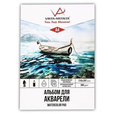 "VISTA-ARTISTA" WCPP-A4 Альбом для акварели 300 г/м2 А4 склейка с одной стороны 12 л. cold pressed / среднезернистая