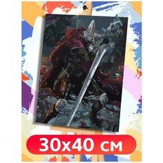 Картина по номерам Игра Dark Souls Хранитель бездны - 7678 В 30x40