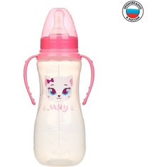Бутылочка для кормления «Кошечка Софи» детская приталенная, с ручками, 250 мл, от 0 мес, цвет розовый Mum&Baby