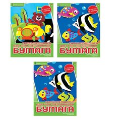 Бумага цветная самокл. А4 5л.5цв. Хобби тайм 11-405-244 3 уп Альт