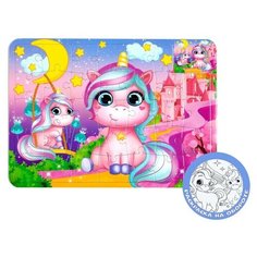 Puzzle Time Пазл в рамке «Мир чудес», 34 детали + раскраска