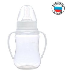Бутылочка для кормления детская приталенная, с ручками, 150 мл, от 0 мес, цвет белый Mum&Baby