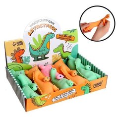Тянущиеся игрушки-антистресс «Динозавр» Funny Toys