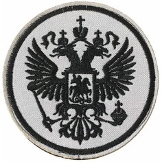 Нашивка ( патч ) тактическая Герб ( орел ) России D-8 вышитая серая нет бренда