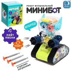 Робот с шестерёнками «Минибот», русское озвучивание, световые эффекты, цвет зелёный IQ BOT