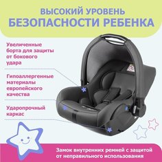 Автокресло детское, автолюлька для новорожденных BeBest Cleo от 0 до 13 кг, цвет grey