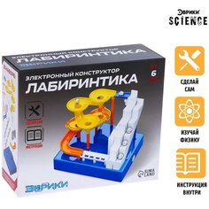 Электронный конструктор «Лабиринтика», лесенка Нет бренда