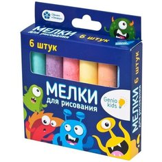 Мелки для рисования, 6 толстых разноцветных мелков Genio Kids
