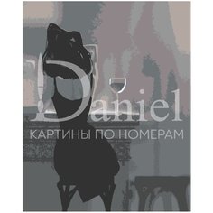 Девушка Вино Бокал Daniel