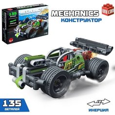 UNICON Конструктор с инерционным механизмом «Супергонка», 135 деталей