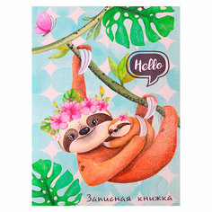 Записная книжка А7 64л. "Семья ленивцев-2" перепл. 7БЦ, глянц. ламинация, лен Проф Пресс