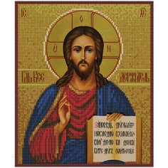 Алмазная мозаика "Сын Божий", LD001 / 30х35 см / Частичная выкладка / Холст на подрамнике / Картина стразами / Религия / Иконы Цветной