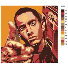 Картина по номерам X-483 "Eminem (Эминем)" 70x70 Brushes Paints