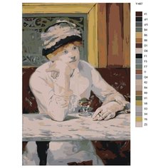 Картина по номерам Y-467 "Эдуард Мане - Сливовица. Репродукция" 60x90 Brushes Paints