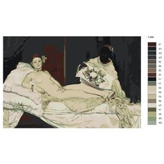 Картина по номерам Y-466 "Эдуард Мане - Олимпия. Репродукция" 60x90 Brushes Paints