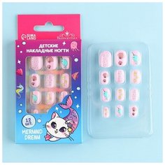 Детские накладные ногти Mermaid Dream, 12 шт Выбражулька