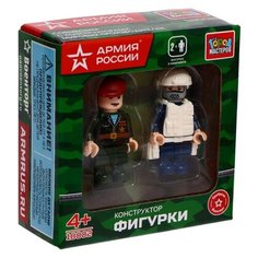 Конструктор Армия России «Фигурки» ГОРОД МАСТЕРОВ