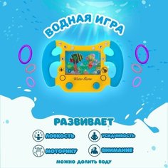 Водная игра «Руль», цвета микс Romanoff