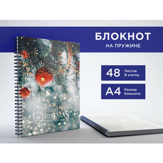 Блокнот А4 на пружине, 48 листов в клетку, альбом для заметок, тетрадь "Merry Christmas 2" в подарок на новый год CVT
