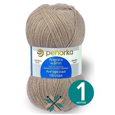 Пряжа пехорка Ангорская теплая - суровый лен (43), 100 г / 480 м (40% шерсть, 60% акрил) - 1 шт