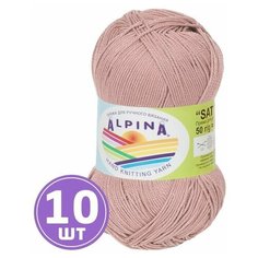 Пряжа для вязания крючком спицами Alpina Альпина SATI классическая тонкая мерсеризованный хлопок 100%, цвет №452 Серо-розовый 170 м 10 шт по 50 г